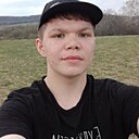Данила, 18 лет