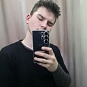 Радион, 25 лет