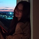 Зефирка, 18 лет