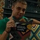 Макс, 36 лет