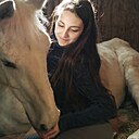 Лия, 19 лет