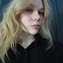 Снежка, 18 лет
