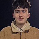 Давид, 18 лет