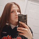 Карина, 20 лет