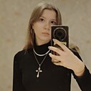 Аля, 18 лет