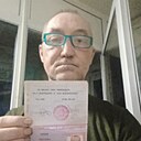 Александр, 54 года