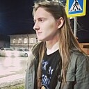 Степан, 18 лет