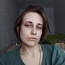 Аксиния, 20 лет
