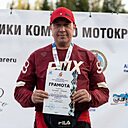 Евгений, 53 года
