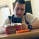 Инкогнито, 23 года