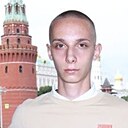 Макс, 18 лет