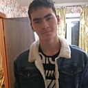 Слава, 20 лет