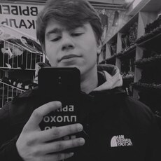 Фотография мужчины Артём, 20 лет из г. Тамбов