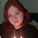 Мария, 18 лет