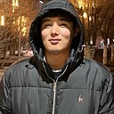 Кайрат, 20 лет