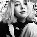 Ада, 18 лет