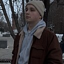 Андрей, 21 год