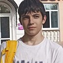 Артём, 18 лет