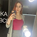 Не Удобная, 30 лет