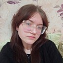 Лиля, 20 лет