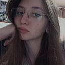 Мавиле, 19 лет