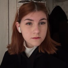 Фотография девушки Ульяна, 18 лет из г. Рязань