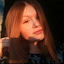 Леся, 18 лет