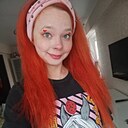 Милая, 28 лет