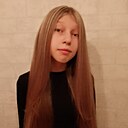 Алина, 19 лет