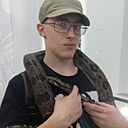 Никита, 18 лет