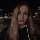 Александра, 27 лет
