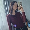 Катя, 25 лет