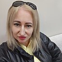 Фортуна, 44 года