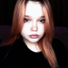 Фотография девушки Алёна, 22 года из г. Екатеринбург