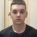 Никита, 20 лет