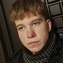Лео, 18 лет