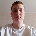 Лев, 18 лет