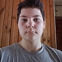 Эмиль, 18 лет