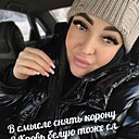 Алена, 37 лет