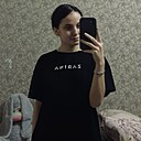 Аля, 21 год