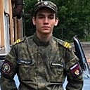 Александр, 19 лет