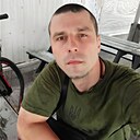 Александр, 33 года
