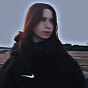 Елена Гиртебт, 19 лет
