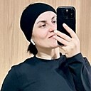 Марина, 32 года
