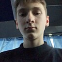 Захар, 18 лет