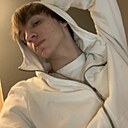 Руслан, 20 лет