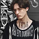 Alexandro, 24 года