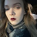 Арина, 18 лет