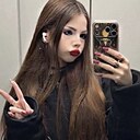 Эми, 26 лет