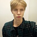 Матфей, 18 лет